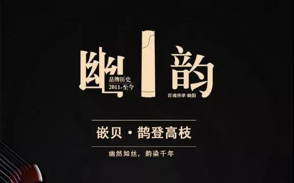 李凡老师古筝演奏：电视剧《醉玲珑》主题曲《玲珑》深情诠释旷世绝恋